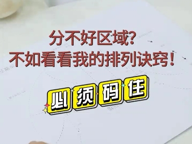 妈生感发际线如何打造？变美第1步