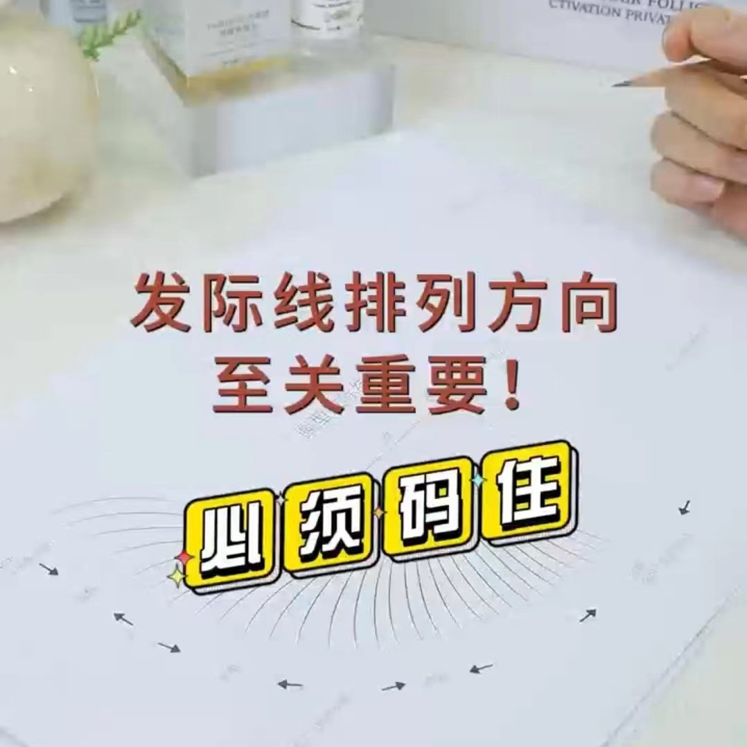 打造妈生感发际线真的可以吗？如何打造妈生感发际线？